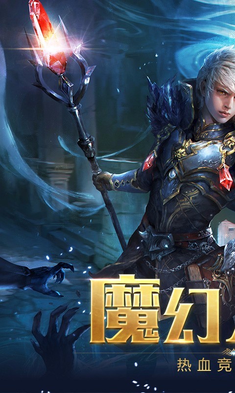 破晓黎明 v1.0.2