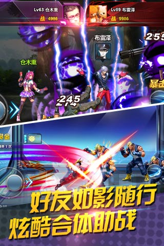 天天炫斗 v1.41.485.1