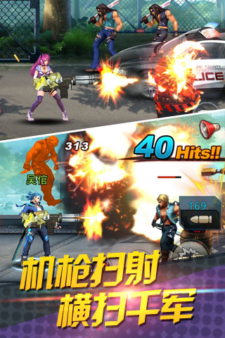天天炫斗 v1.41.485.1