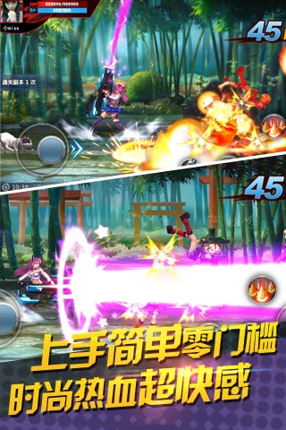 天天炫斗 v1.41.485.1