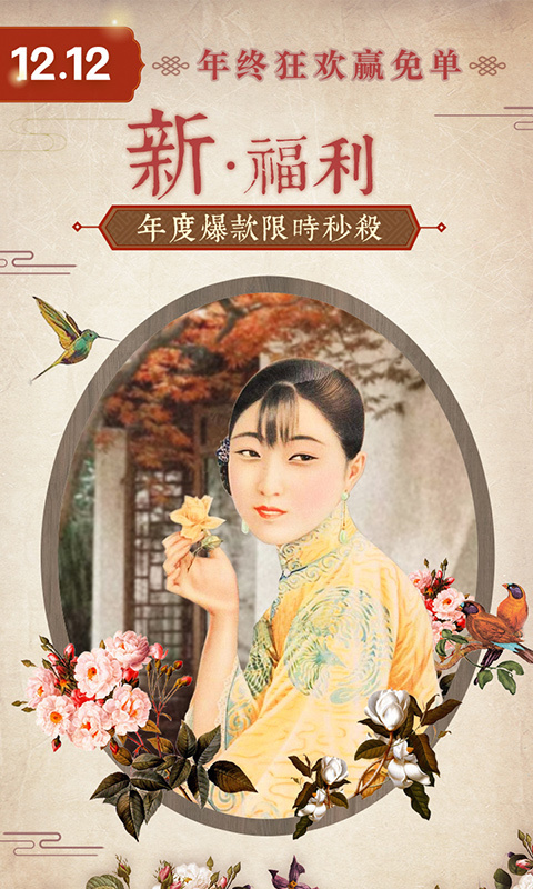 新氧美容 v7.0.2
