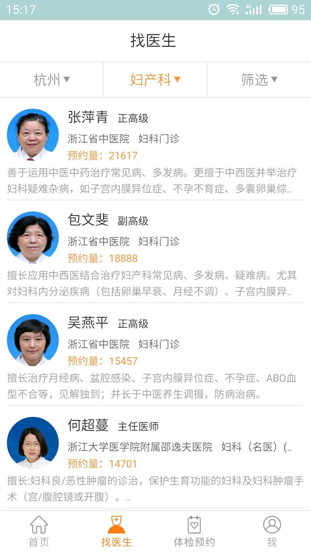 点点医生 v3.2.3.0