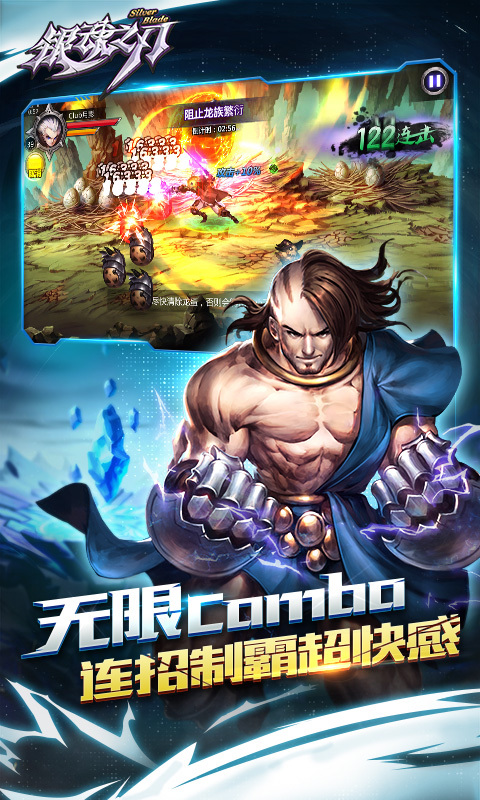 银魂之刃-送橙色神器 v1.0.2