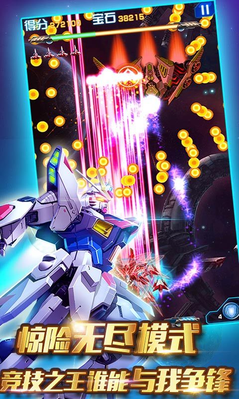 雷电2016（雷霆版） v7.2.0
