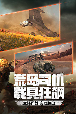 穿越火线：枪战王者 v1.0.40.240