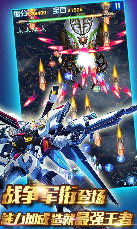 雷电2016（雷霆版） v7.2.0