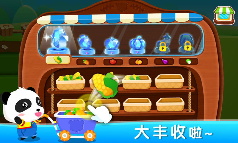 数学农场 v9.21.00.00