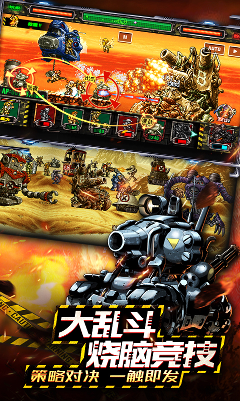 合金弹头反击-合金弹头正统新作 v0.0.2