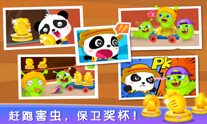 数学农场 v9.21.00.00