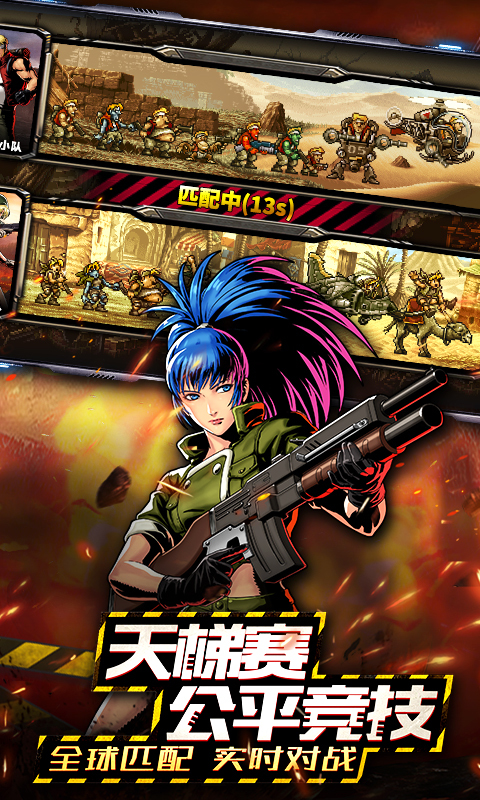 合金弹头反击-合金弹头正统新作 v0.0.2
