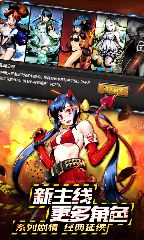 合金弹头反击-合金弹头正统新作 v0.0.2