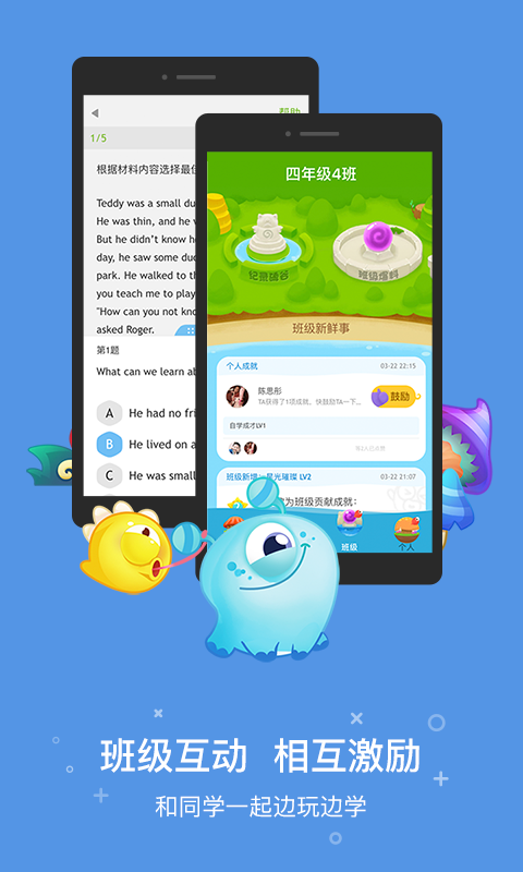 一起作业学生 v3.0.0.1026