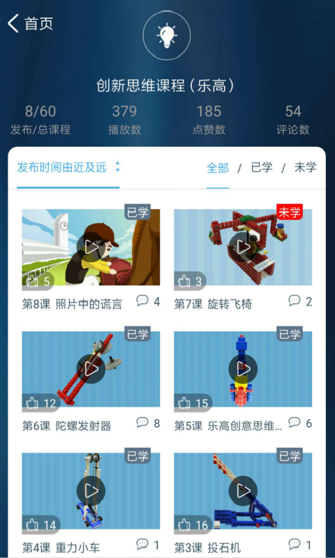 Fun多多 v1.1.2