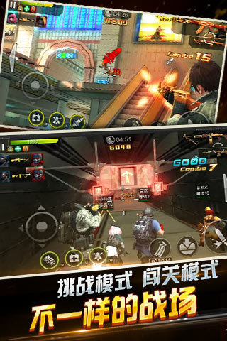全民突击 v4.1.0