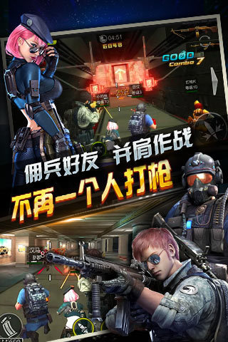 全民突击 v4.1.0