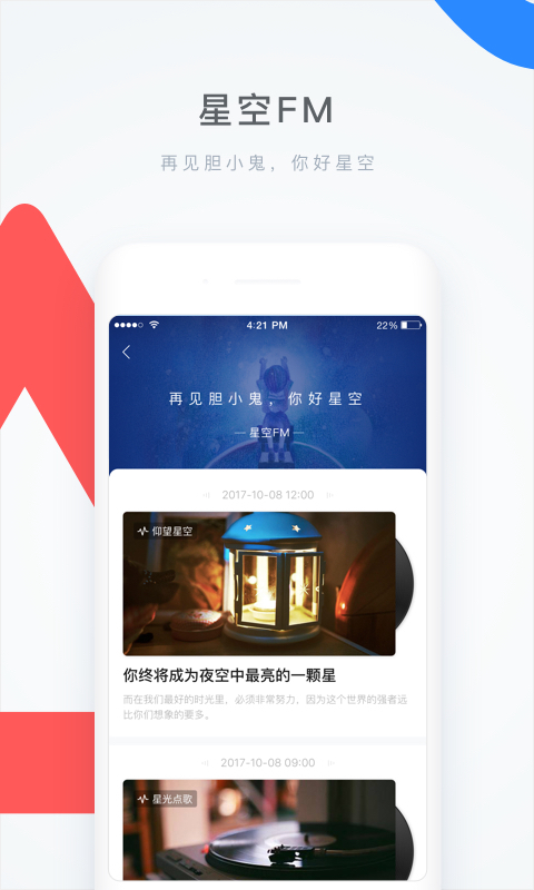 学霸君app v5.2.6