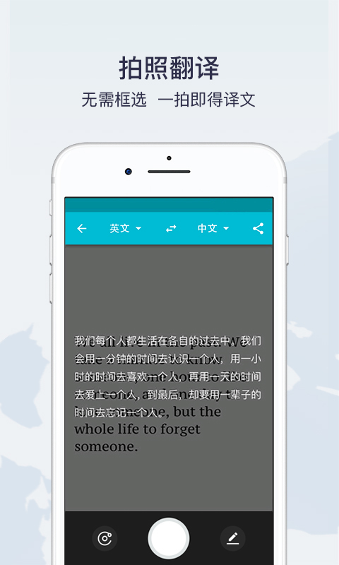 有道翻译官 v3.6.8