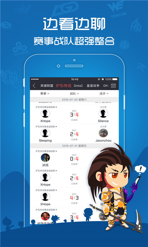 掌游宝 v1.4.3