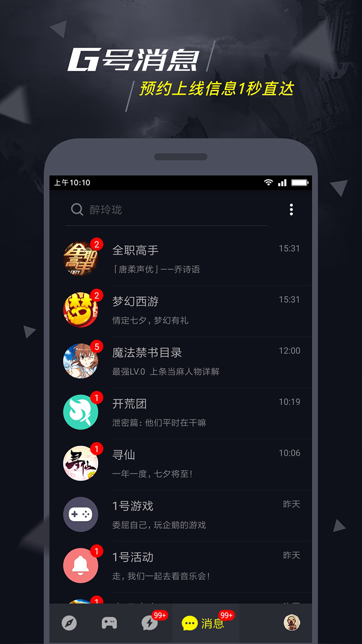 1号玩家 v3.0.1