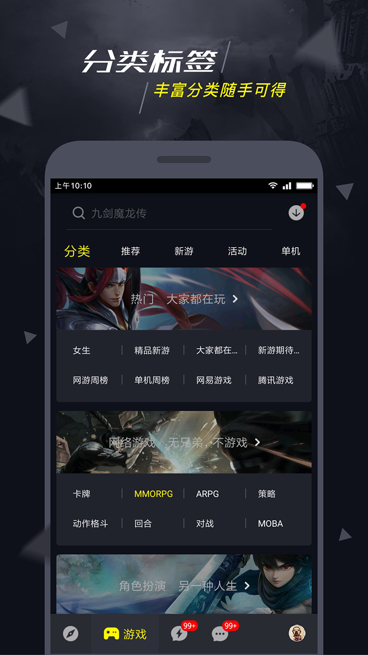 1号玩家 v3.0.1