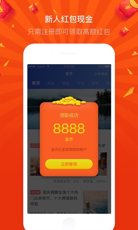 阅有趣 v1.1.3