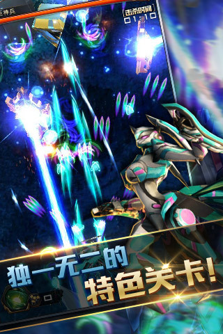 星河战神 v2.00.10