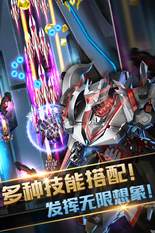 星河战神 v2.00.10