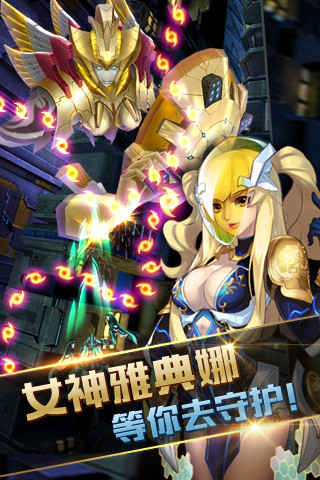 星河战神 v2.00.10