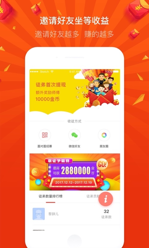 阅有趣 v1.1.3