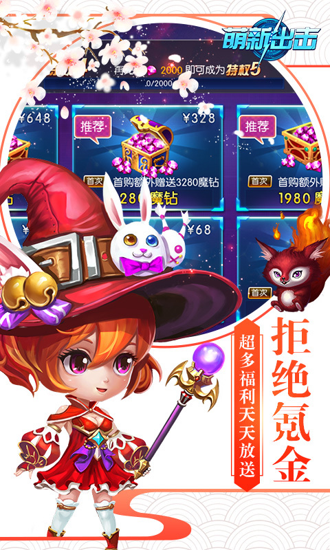 萌新出击-卡牌手游全民大冒险 v1.1.5