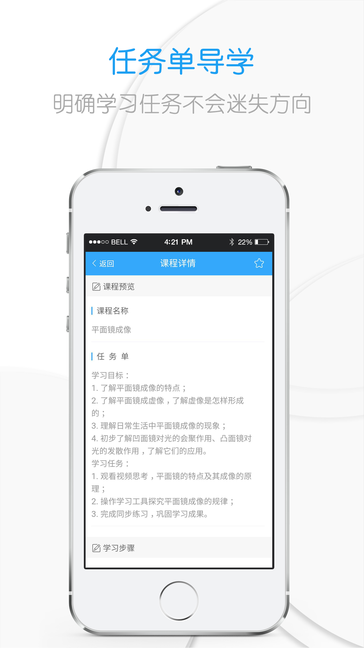 吃掉物理 v2.2.1