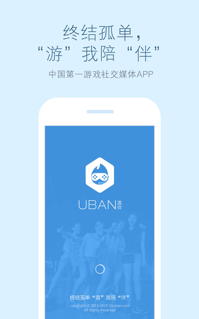 游伴 v2.9.2.5