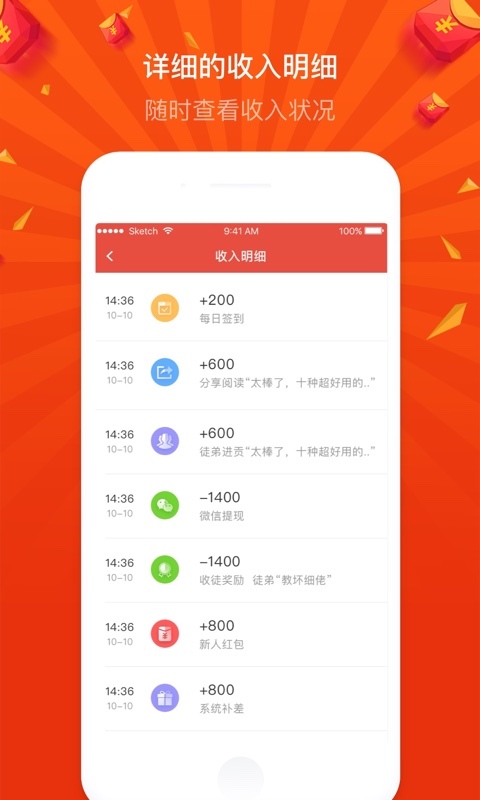 阅有趣 v1.1.3