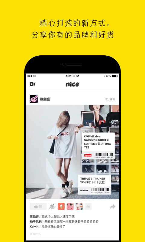 nice v5.1.6