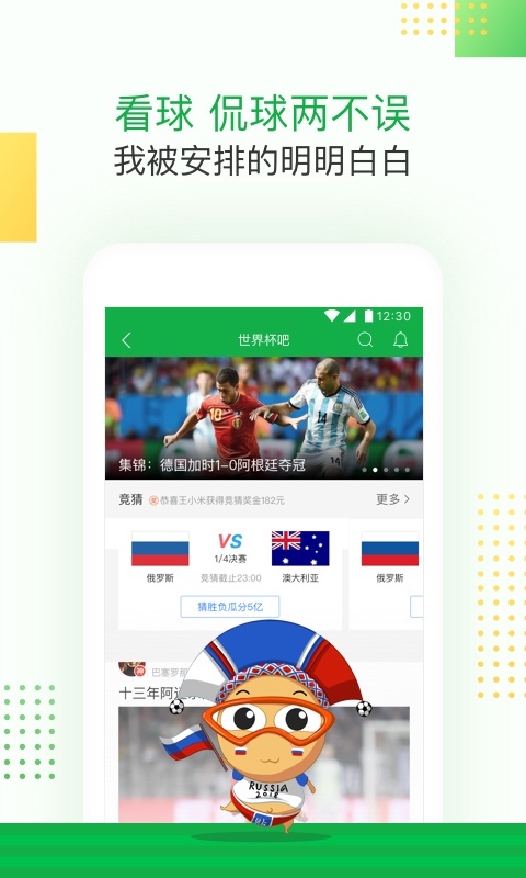 百度贴吧 v9.6.8.2