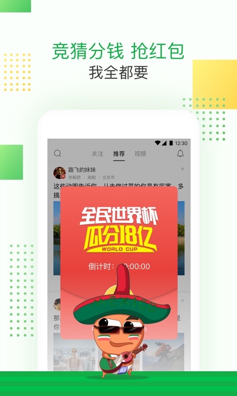 百度贴吧 v9.6.8.2
