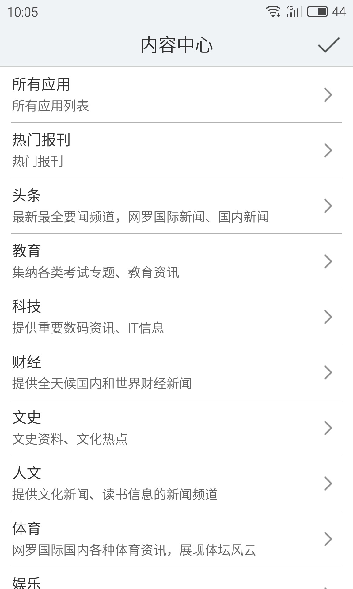 书香甬图 v1.0