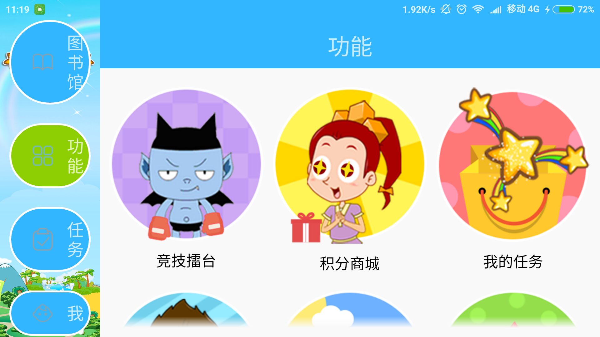 诺尔王国HD v1.0