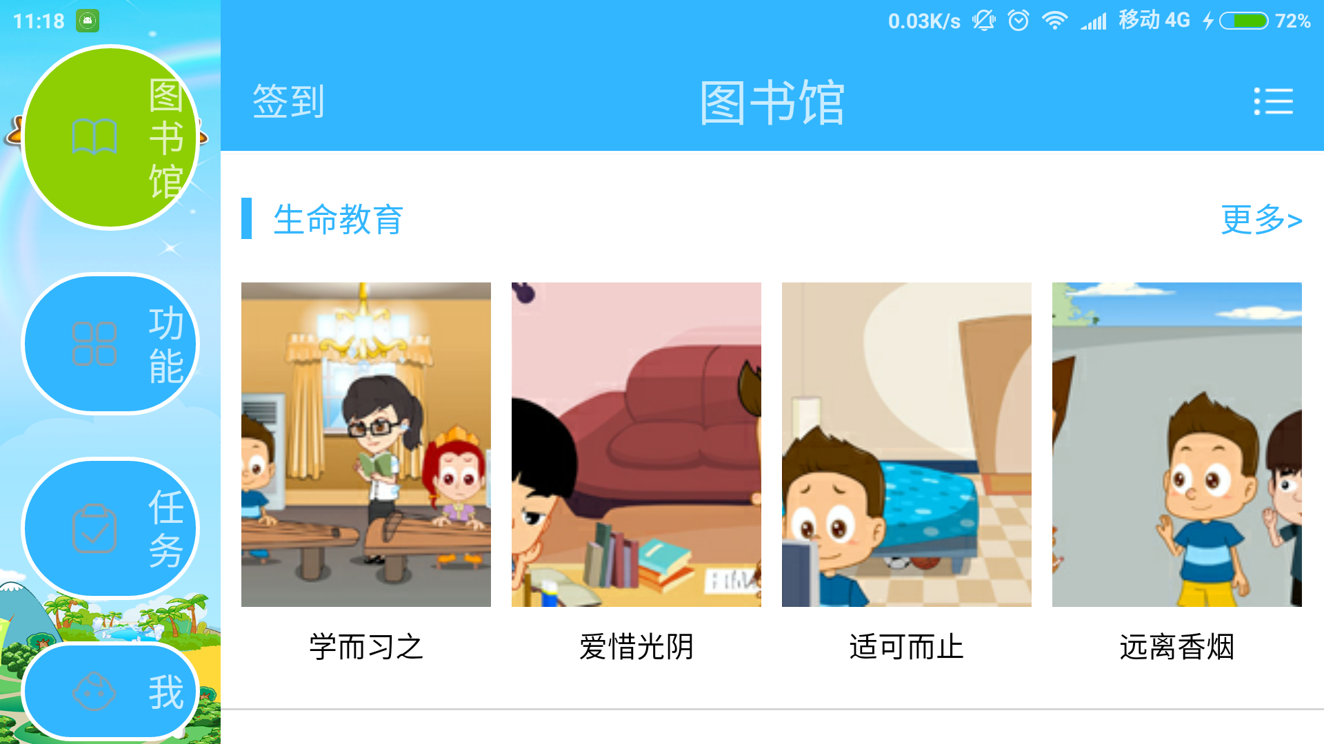 诺尔王国HD v1.0