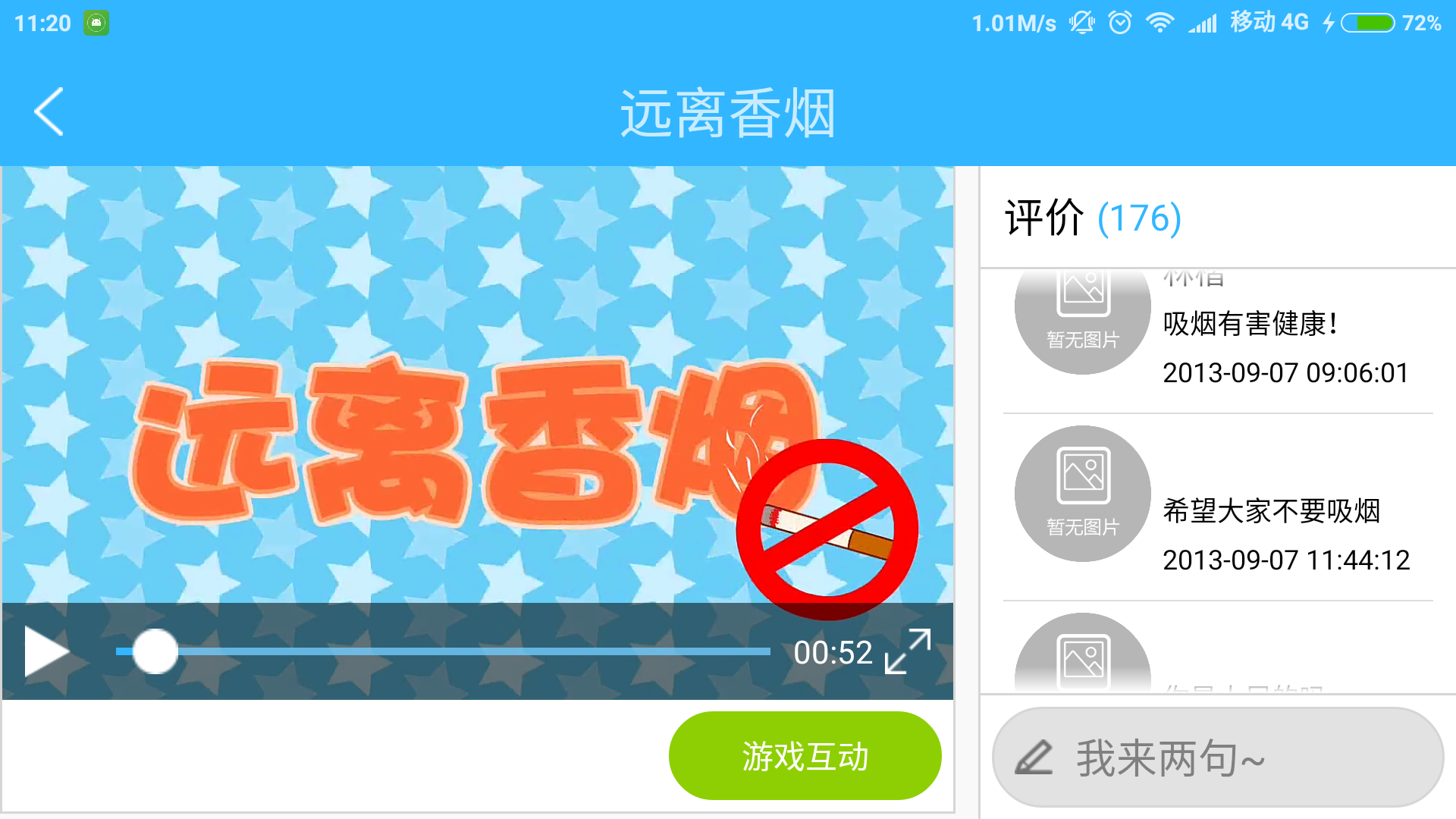 诺尔王国HD v1.0