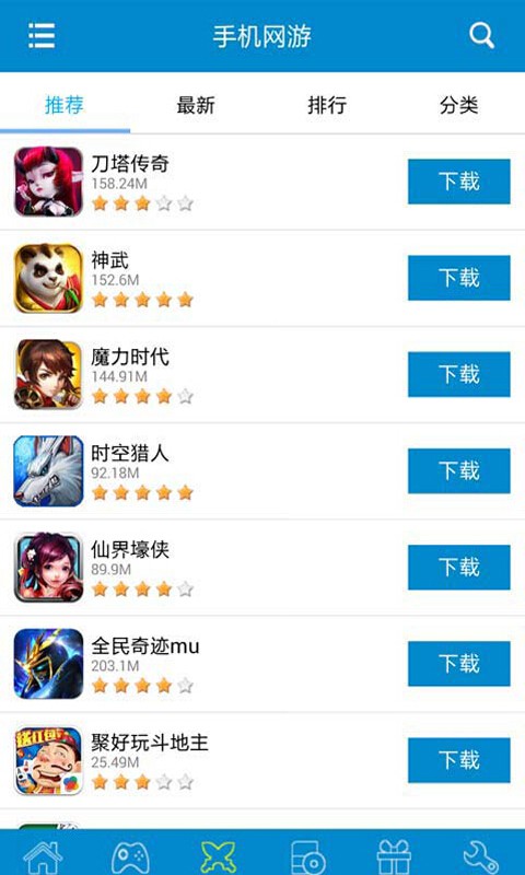 游戏狗 v3.8.0