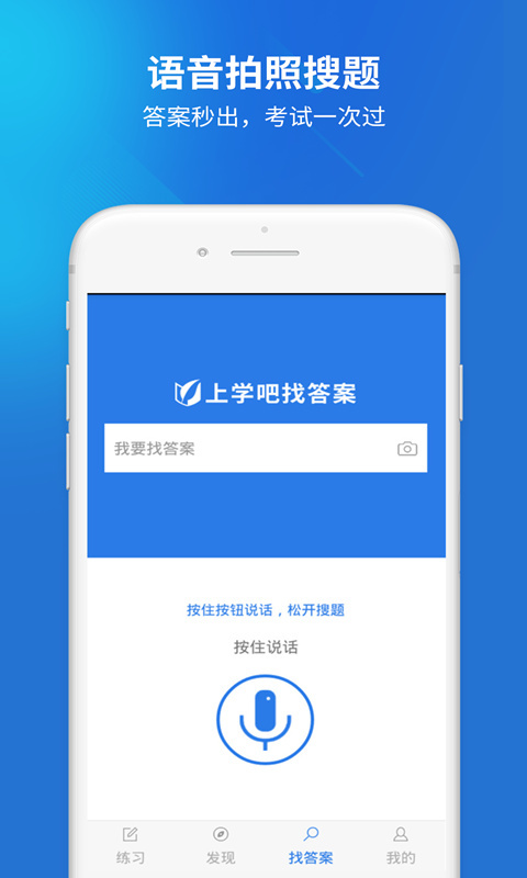 保险高管题库 v1.0.4