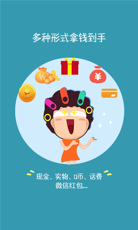 云顶天天赚 v1.7.1