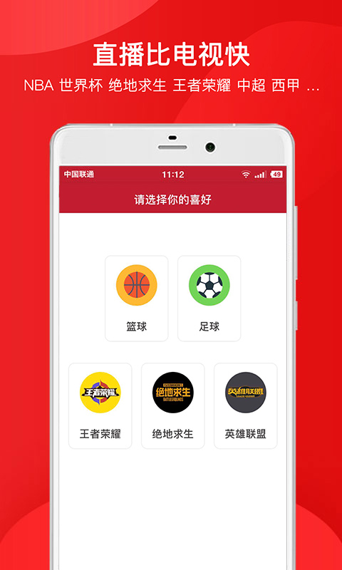 虎扑 v7.2.5.15589
