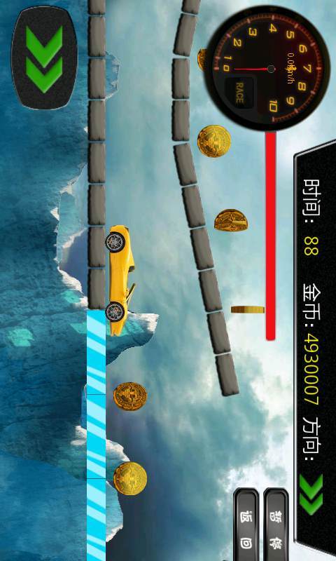 野外极速飞车 v2.5