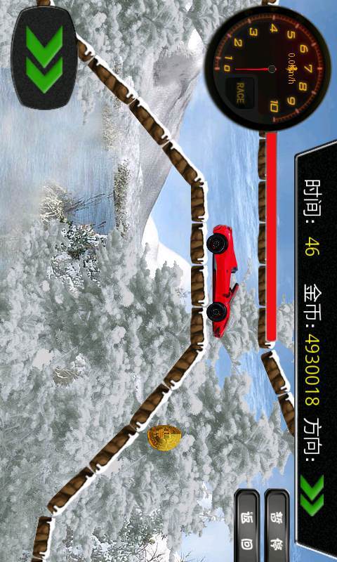 野外极速飞车 v2.5