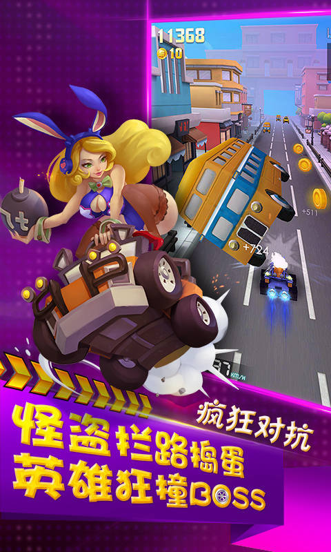 一起追追追 v1.0.6286