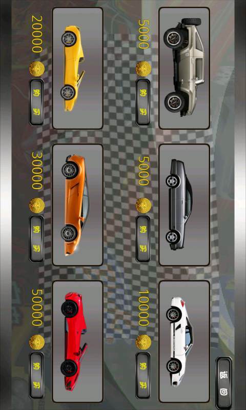 野外极速飞车 v2.5