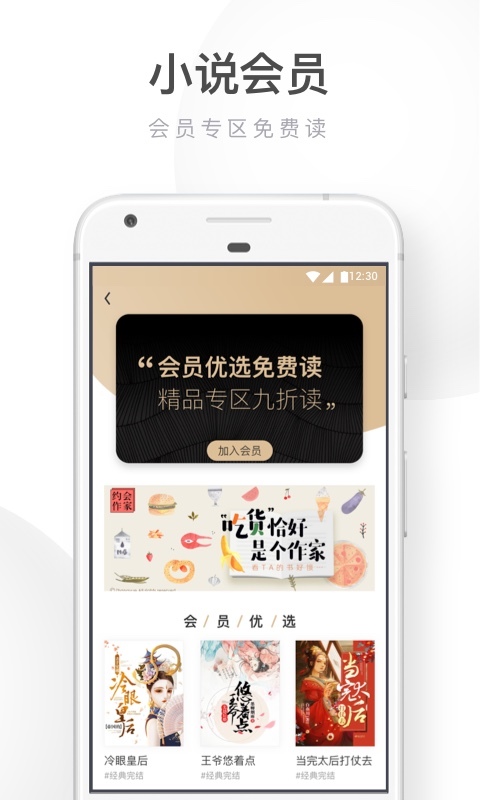 UC浏览器 v12.0.8.988