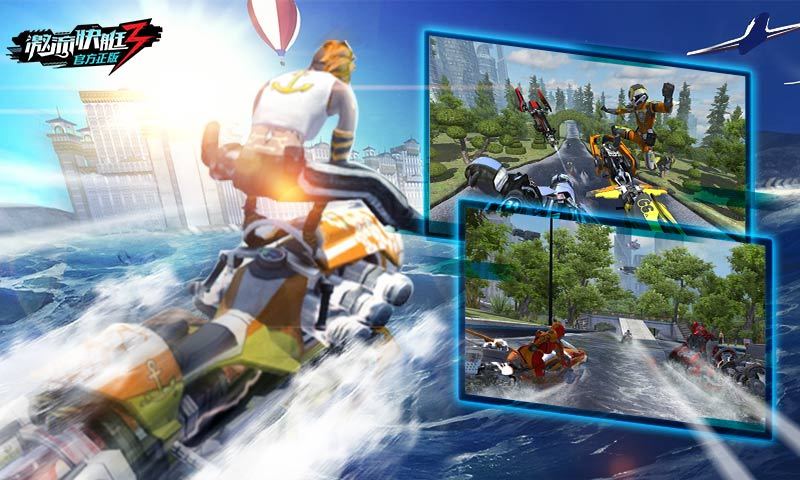 激流快艇3 v8.1.2
